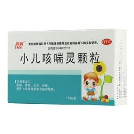 小儿咳喘灵颗粒(依科)包装主图 小儿咳喘灵颗粒(依科)包装主图