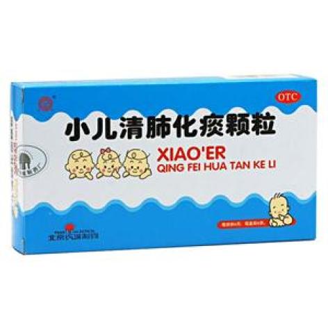 小儿清肺化痰颗粒(京丰)包装主图 小儿清肺化痰颗粒(京丰)包装主图