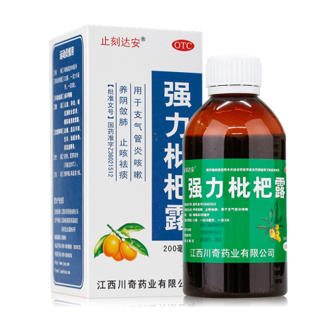 强力枇杷露(川奇)包装主图 强力枇杷露(川奇)包装主图