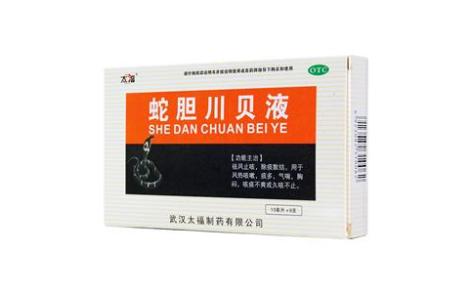 蛇胆川贝液(太福)主图
