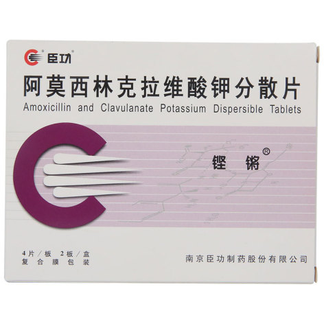 阿莫西林克拉维酸钾分散片(铿锵)包装主图 阿莫西林克拉维酸钾分散片(铿锵)包装主图