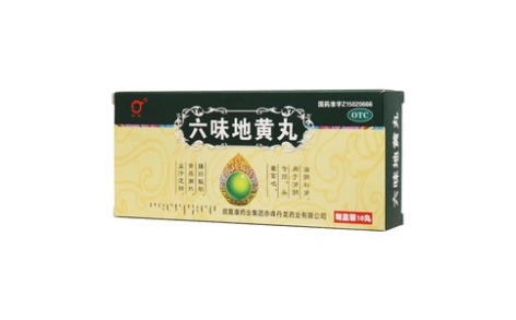 六味地黄丸(丹龙)主图