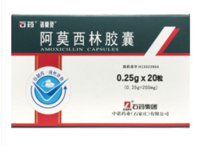 阿莫西林胶囊(石药)包装主图 阿莫西林胶囊(石药)包装主图