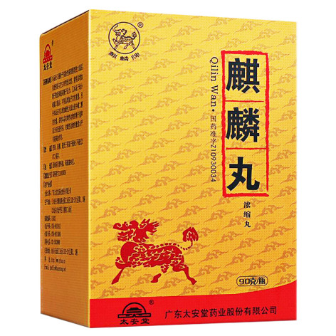 麒麟丸(麒麟)包装主图 麒麟丸(麒麟)包装主图