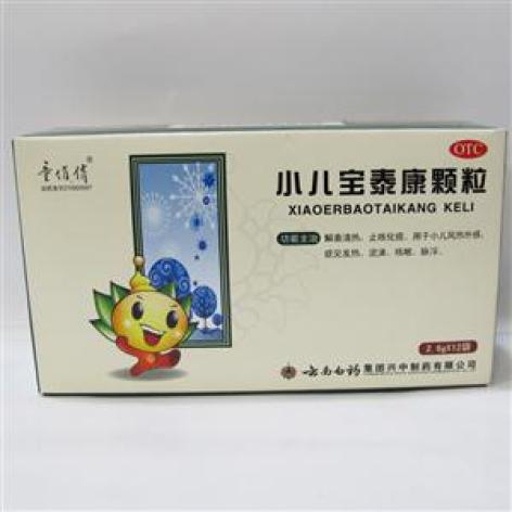 小儿宝泰康颗粒(童俏俏)包装主图 小儿宝泰康颗粒(童俏俏)包装主图