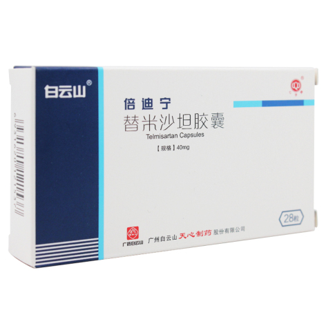 替米沙坦胶囊(倍迪宁)包装侧面图2 替米沙坦胶囊(倍迪宁)包装侧面图2