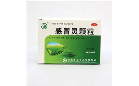 感冒灵颗粒(云春)主图 感冒灵颗粒(云春)主图