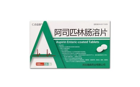 阿司匹林肠溶片(仁合益康)主图