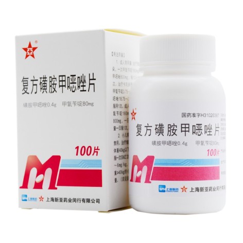 复方磺胺甲噁唑片(复方新诺明)包装侧面图2 复方磺胺甲噁唑片(复方新诺明)包装侧面图2