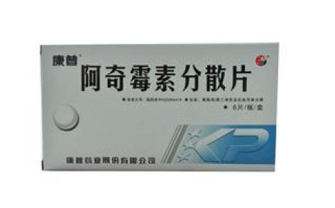 阿奇霉素分散片(康普)主图 阿奇霉素分散片(康普)主图