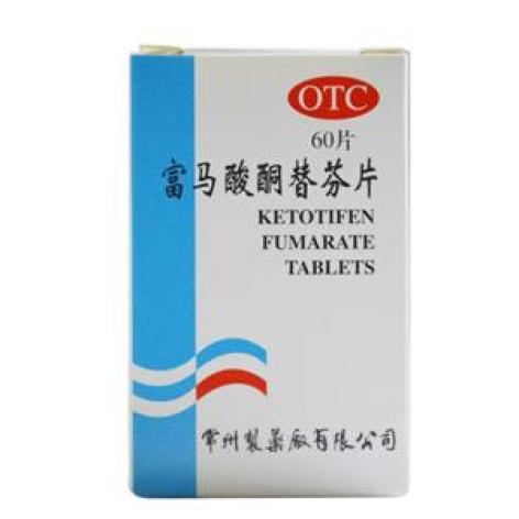富马酸酮替芬片(常州制药)包装主图 富马酸酮替芬片(常州制药)包装主图