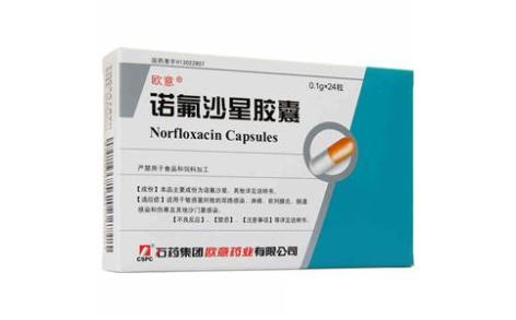 诺氟沙星胶囊(欧意)主图