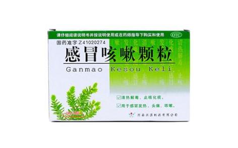 感冒咳嗽颗粒(兴源)主图 感冒咳嗽颗粒(兴源)主图