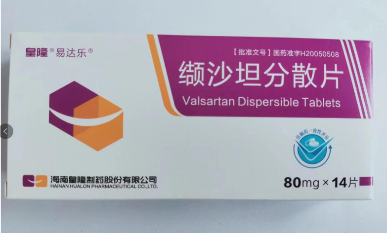 缬沙坦分散片(易达乐)包装主图