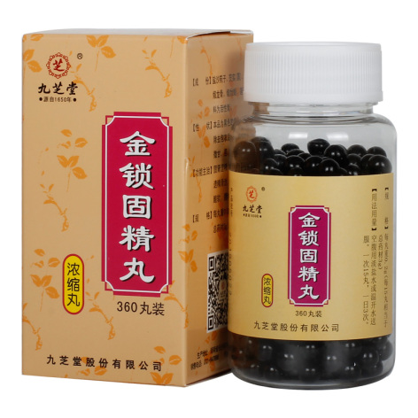 金锁固精丸(九芝堂)包装主图 金锁固精丸(九芝堂)包装主图