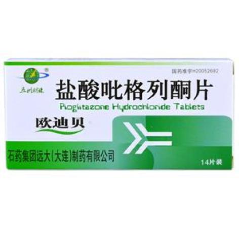 盐酸吡格列酮片(欧迪贝)包装主图 盐酸吡格列酮片(欧迪贝)包装主图