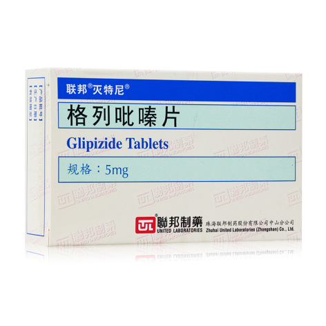 格列吡嗪片(灭特尼)包装侧面图2 格列吡嗪片(灭特尼)包装侧面图2