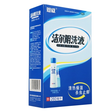 洁尔阴洗液(恩威)包装侧面图3 洁尔阴洗液(恩威)包装侧面图3