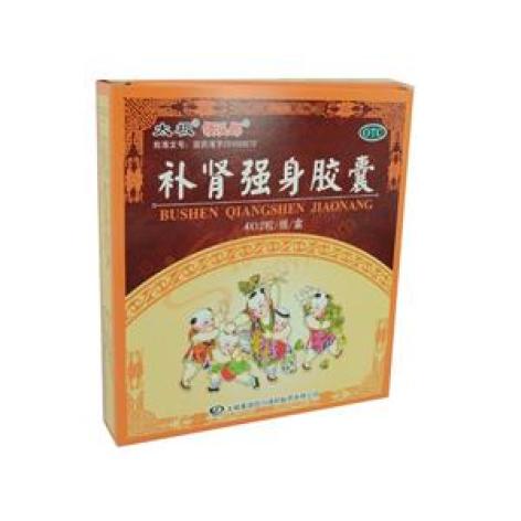 补肾强身胶囊(太极)包装主图