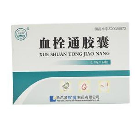 血栓通胶囊(珍宝岛)包装主图 血栓通胶囊(珍宝岛)包装主图