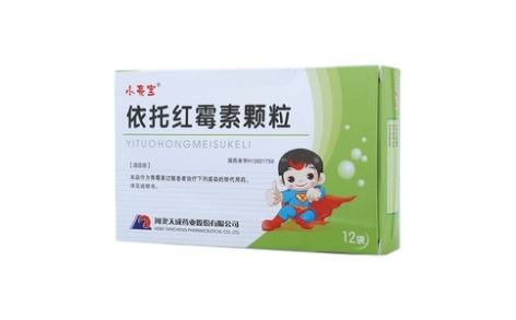 依托红霉素颗粒(小亮宝)主图 依托红霉素颗粒(小亮宝)主图