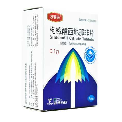 枸橼酸西地那非片(万菲乐)包装侧面图2 枸橼酸西地那非片(万菲乐)包装侧面图2