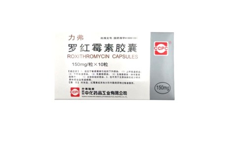 罗红霉素胶囊(力弗)主图