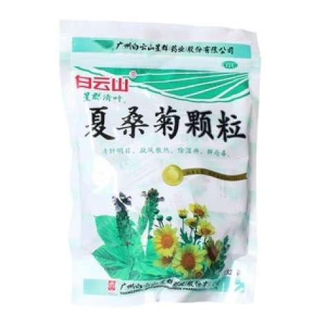 夏桑菊颗粒()包装主图