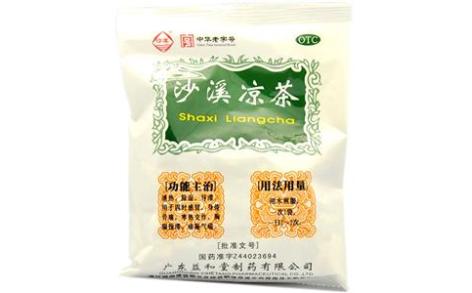 沙溪凉茶(沙溪)主图 沙溪凉茶(沙溪)主图