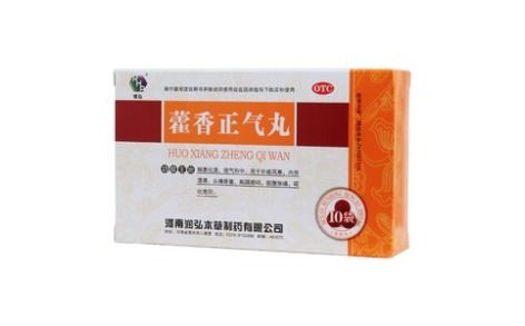 藿香正气丸(润弘)主图 藿香正气丸(润弘)主图