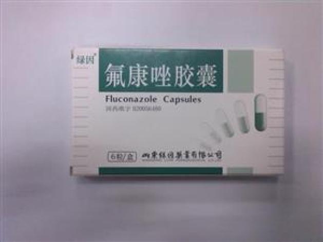 氟康唑胶囊(绿因)包装主图 氟康唑胶囊(绿因)包装主图