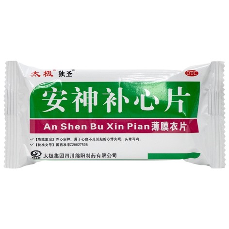 安神补心片(太极)包装侧面图3 安神补心片(太极)包装侧面图3