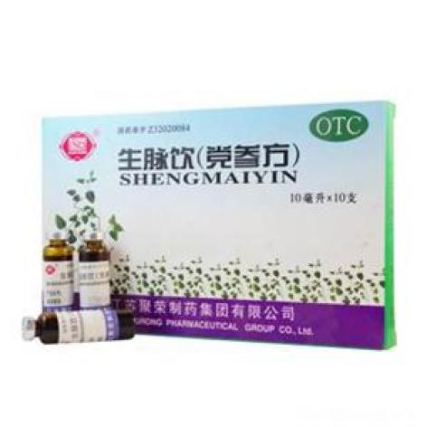 生脉饮(党参方)(聚荣)包装主图 生脉饮(党参方)(聚荣)包装主图