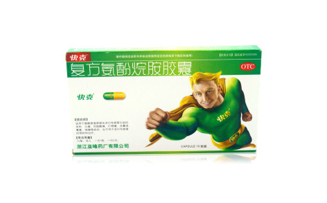 复方氨酚烷胺胶囊(快克)主图 复方氨酚烷胺胶囊(快克)主图