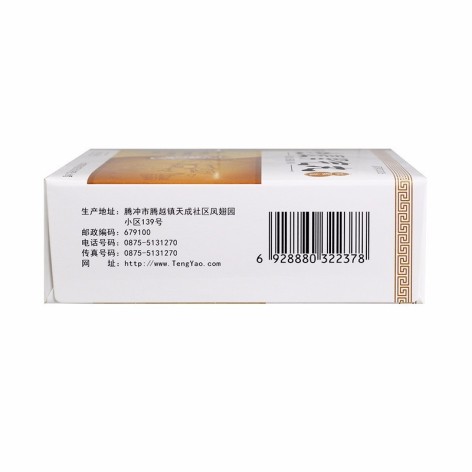 金匮肾气丸(腾药)包装侧面图3 金匮肾气丸(腾药)包装侧面图3