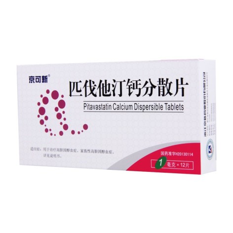 匹伐他汀钙分散片(京可新)包装侧面图2 匹伐他汀钙分散片(京可新)包装侧面图2