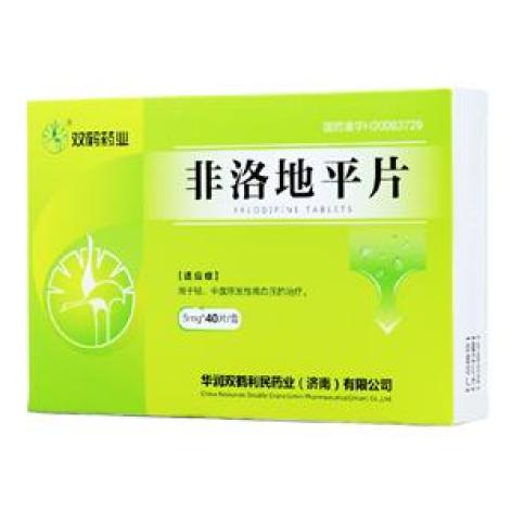 非洛地平片(利民)包装主图