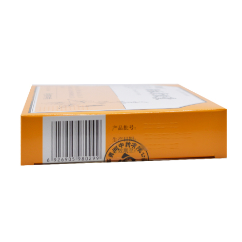 脂脉康胶囊(颐聖堂)包装侧面图4 脂脉康胶囊(颐聖堂)包装侧面图4