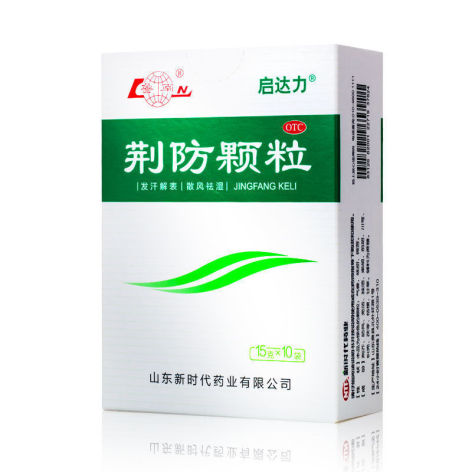荆防颗粒(启达力)包装主图 荆防颗粒(启达力)包装主图
