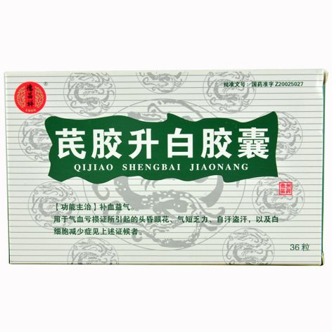 芪胶升白胶囊(德昌祥)包装主图 芪胶升白胶囊(德昌祥)包装主图