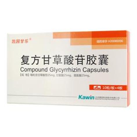 复方甘草酸苷胶囊(凯因甘乐)包装主图 复方甘草酸苷胶囊(凯因甘乐)包装主图