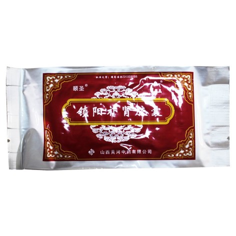 锁阳补肾胶囊(颐聖堂)包装侧面图3 锁阳补肾胶囊(颐聖堂)包装侧面图3