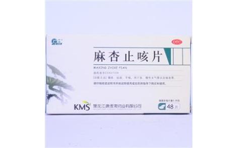 麻杏止咳片(康麦斯)主图 麻杏止咳片(康麦斯)主图