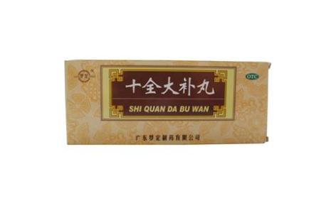 十全大补丸(福东海)主图