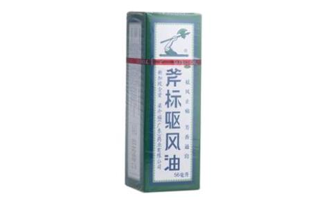 斧标驱风油(梁介福)主图 斧标驱风油(梁介福)主图
