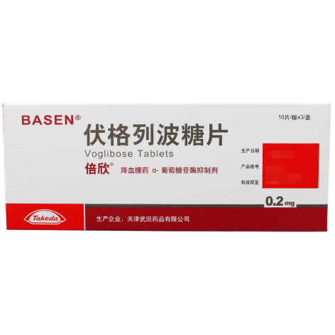 伏格列波糖片(倍欣)包装主图