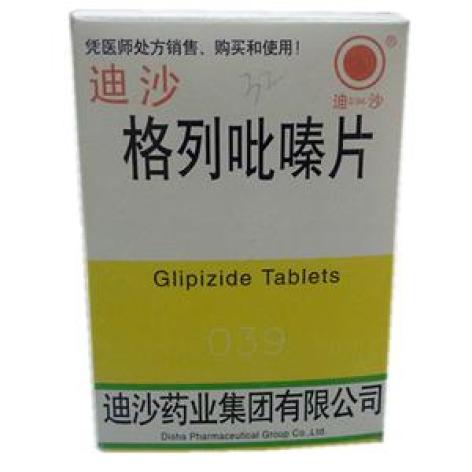 格列吡嗪片(迪沙)包装主图 格列吡嗪片(迪沙)包装主图