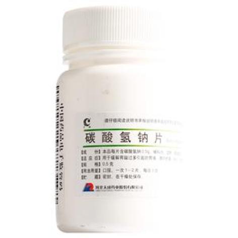 碳酸氢钠片(天成)包装主图 碳酸氢钠片(天成)包装主图