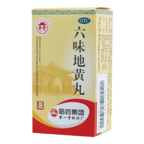 六味地黄丸(世一堂)包装主图 六味地黄丸(世一堂)包装主图