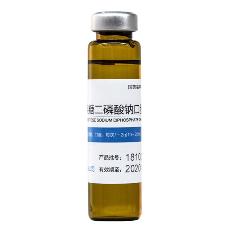 果糖二磷酸钠口服溶液(瑞安吉)包装侧面图3 果糖二磷酸钠口服溶液(瑞安吉)包装侧面图3